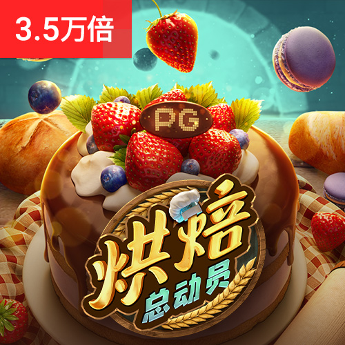2024澳门精准正版资料