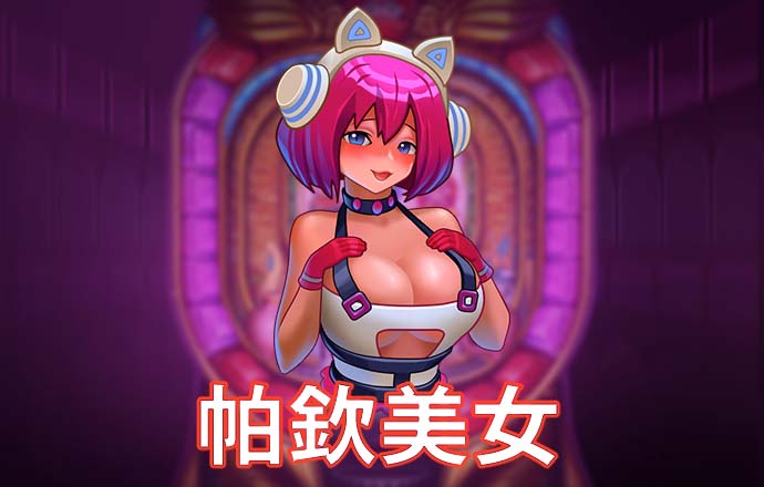 人人体育官网登陆入口